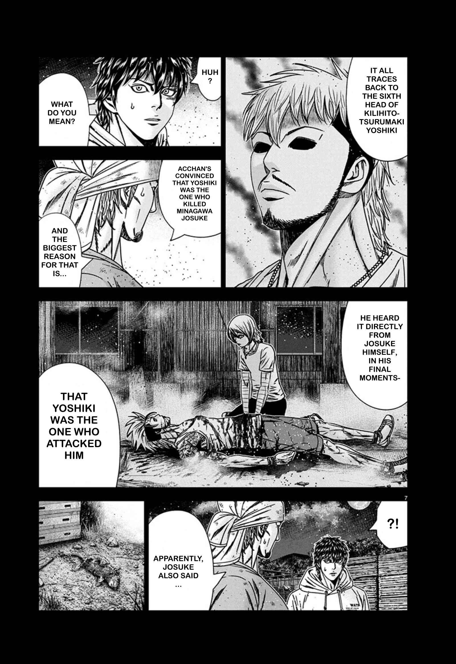 Out (Makoto Mizuta) Chapter 242 7
